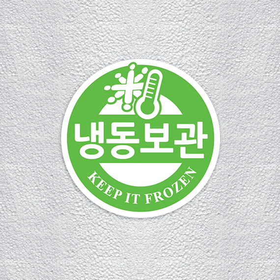 냉동/냉장