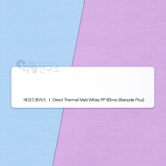 감열지