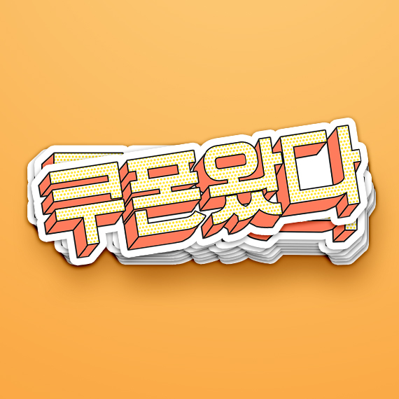 자유형