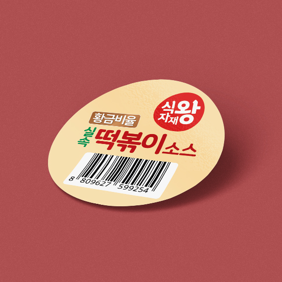 기본형
