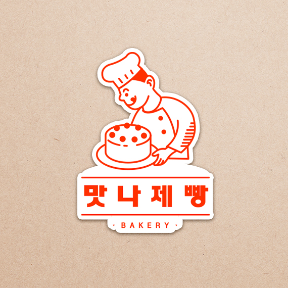자유형