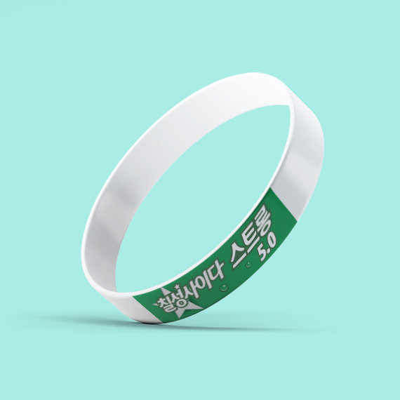 손목밴드