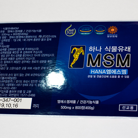 유광코팅