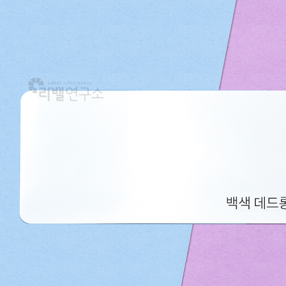 데드롱지