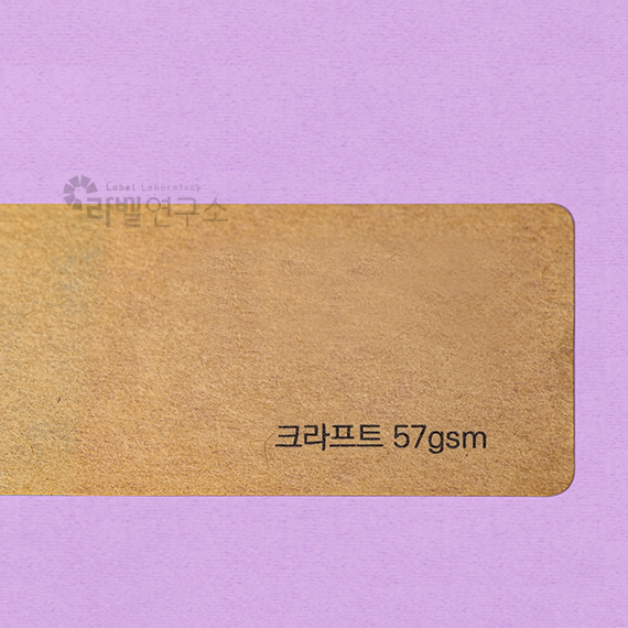 크래프트지