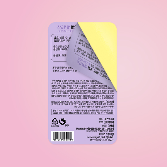 배면라벨