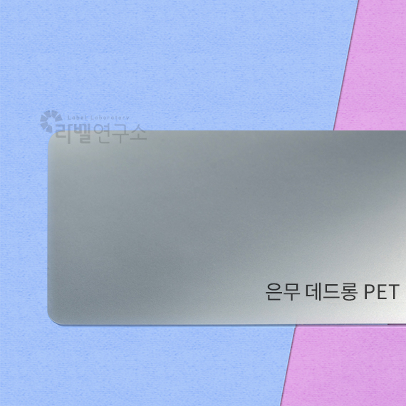 데드롱지