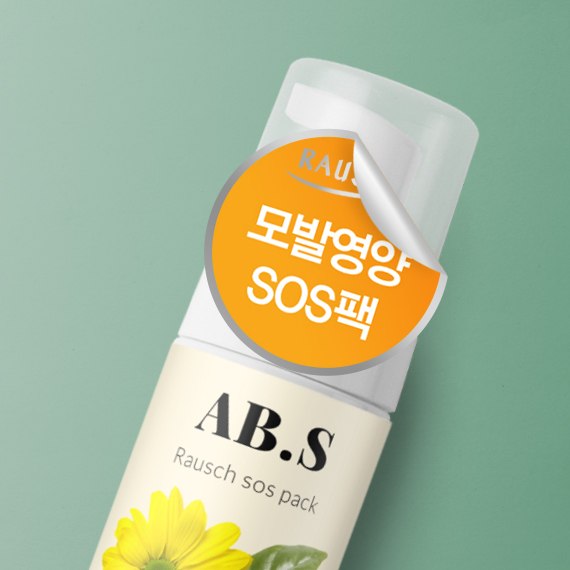 부분 점착
