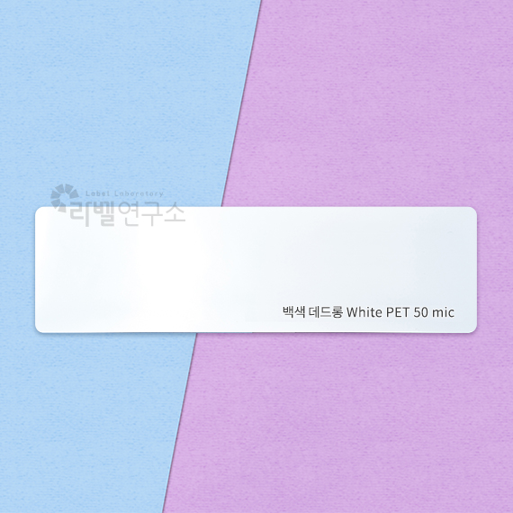 데드롱지