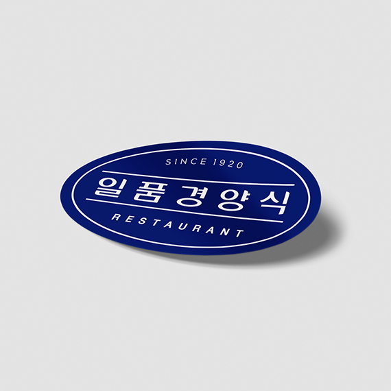 변형