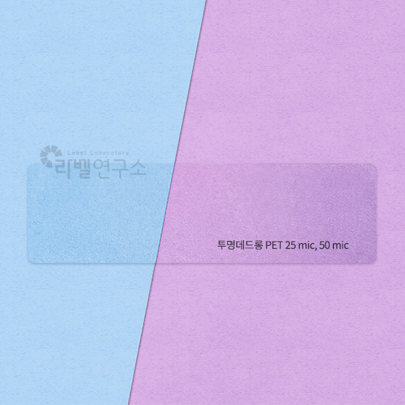 데드롱지