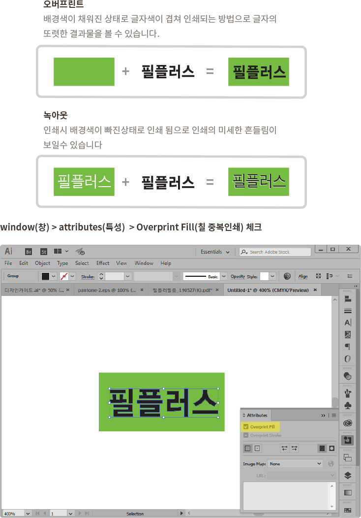 11. 파일명에 업체명 라벨사이즈 라벨이름 파일 전달 날짜를 기입